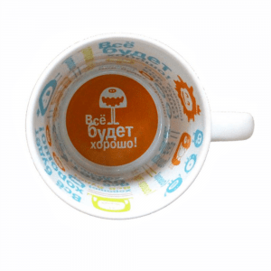Кружка с картинкой внутри все будет хорошо