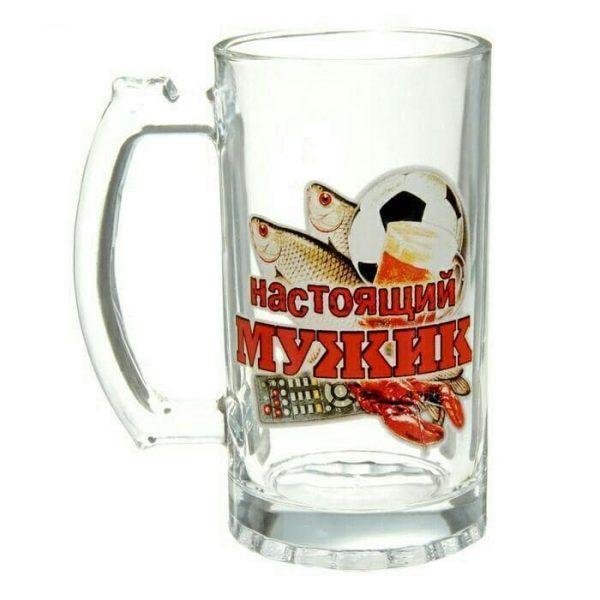 Бокал пивной настоящий мужик