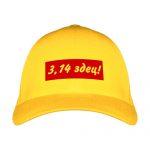 people_10_caps_front_yellow_500