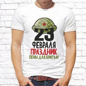 23февраля_11