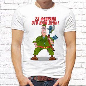 23февраля_13