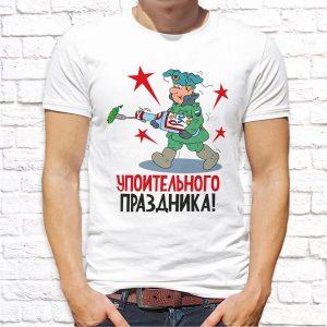 23февраля_15