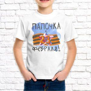 23февраля_29