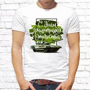 23февраля_31