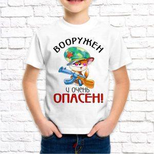 23февраля_44