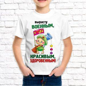 23февраля_47