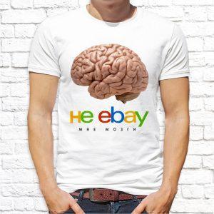 Футболка белая NE EBAY MHE МОЗГИ