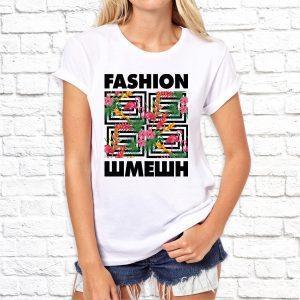 Футболка белая FASHION СМЕШН
