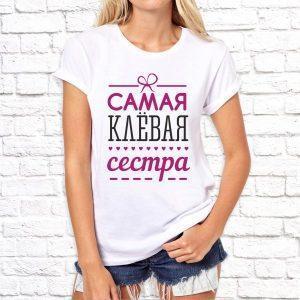 8марта_1