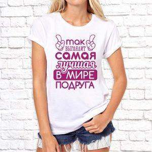 8марта_13