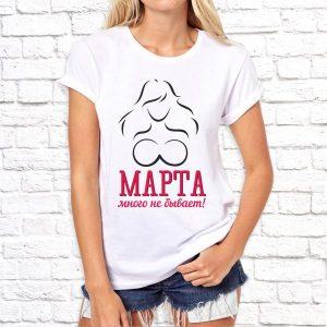 8марта_2