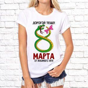 8марта_35