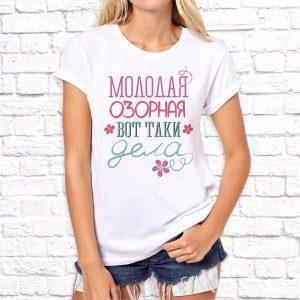 8марта_4