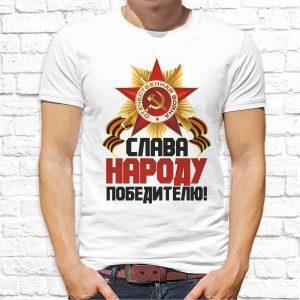 9мая_11