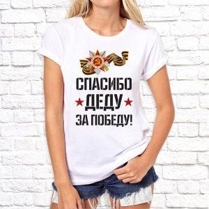 9мая_14