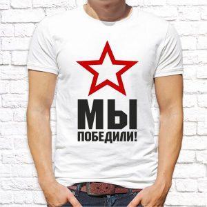 9мая_17