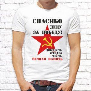 9мая_18