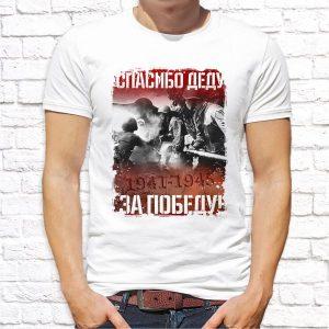 9мая_42