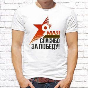 9мая_5