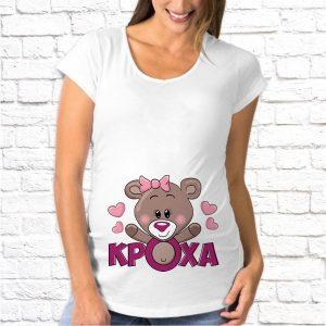 Футболка для беременных с печатью картинки Кроха