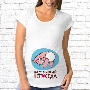 Футболка для беременных с печатью картинки Настоящий непоседа