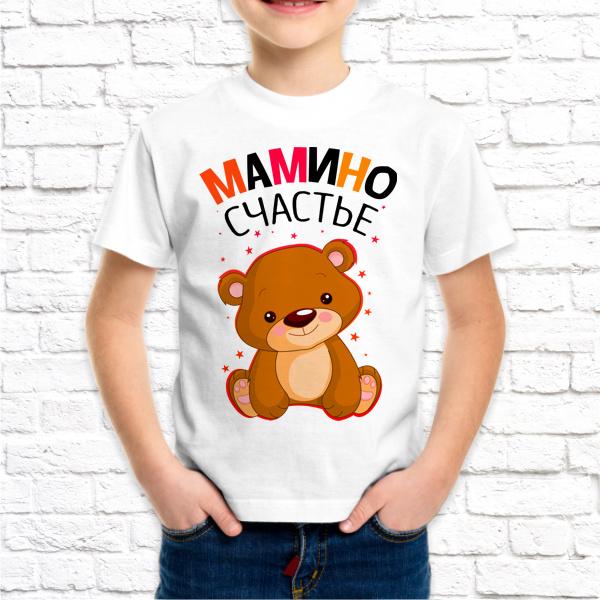 Футболка белая детская Мамино счастье