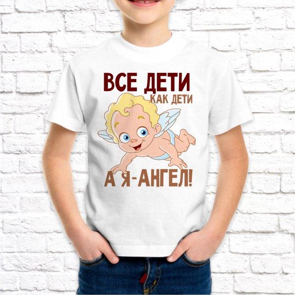 Футболка белая детская Все дети как дети а я ангел