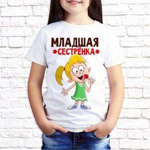 Футболка белая детская Девочка с чупа чупсом ФЕЯ