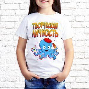 Футболка белая детская Творческая личность