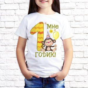 Футболка белая детская С ДР обезьянка ДР 1 год