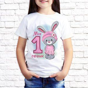 Футболка белая детская С ДР зайчик 1 годик