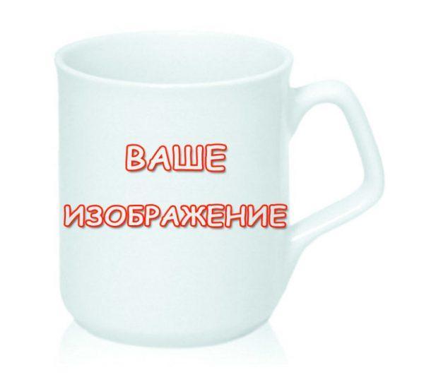 Кружка белая СПАРТА образец