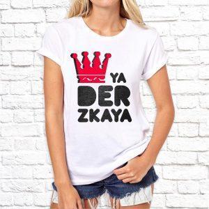 Футболка парная белая Дерзкий и дерзкая Ж