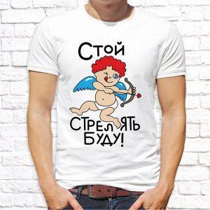 Футболка парная белая Стой ,стрелять буду!
