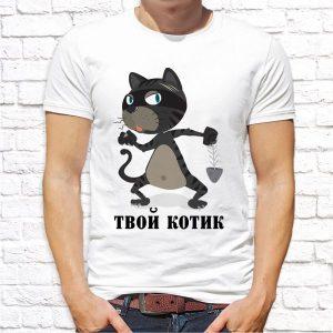 Футболка парная белая Твой котик М