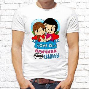 Футболка парная белая Love is 12 причина нашей свадьбы