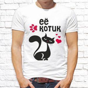 Футболка парная белая Его киса и ее котик М