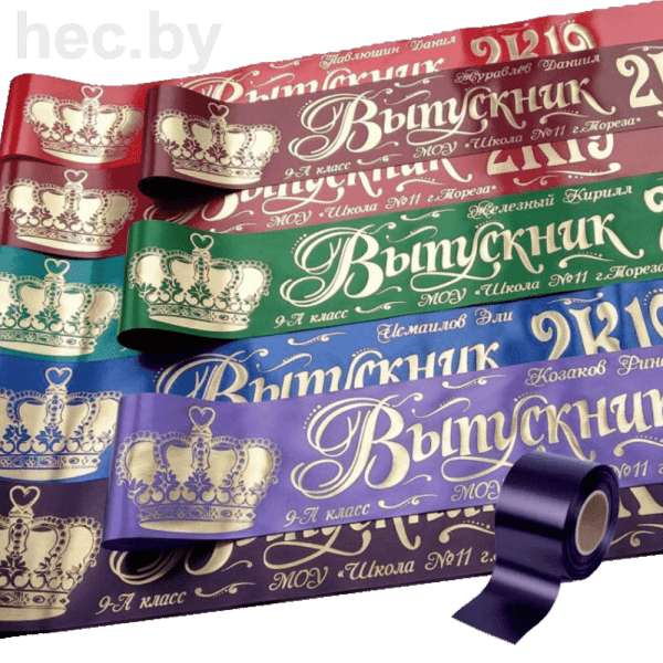 Выпускные ленты баклажановые