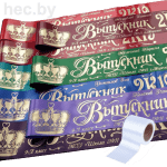Выпускные ленты белые