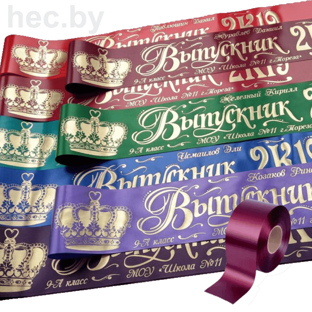 Выпускные ленты бордо