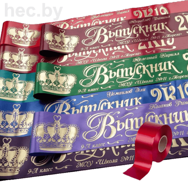 Выпускные ленты красные
