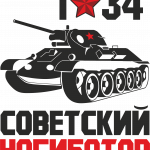 Принт День Победы для нанесения 9мая_10