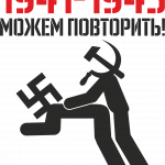 Принт День Победы для нанесения 9мая_6