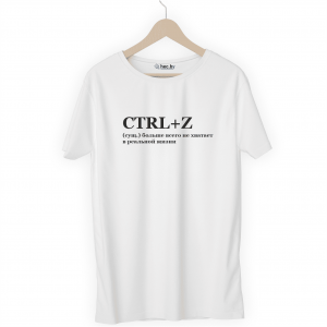 Футболка белая CTRL+Z