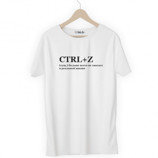 Футболка белая CTRL+Z