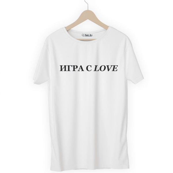 Футболка белая ИГРА С LOVE