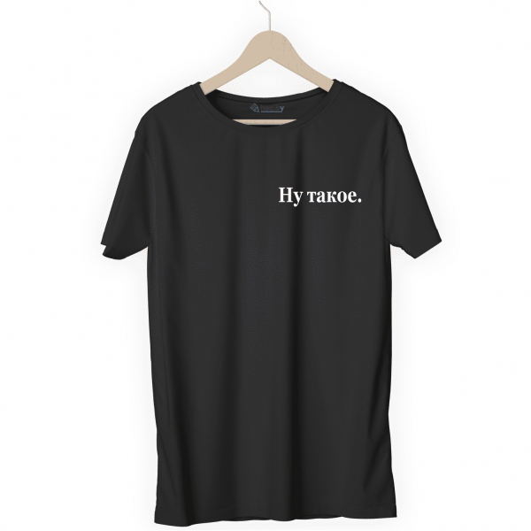 Футболка черная Ну такое.
