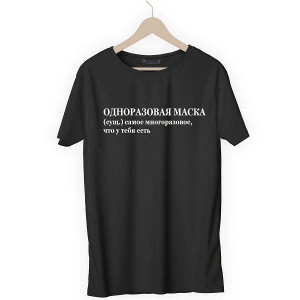 Футболка черная ОДНОРАЗОВАЯ МАСКА