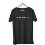 Футболка черная YAZHBATЬ