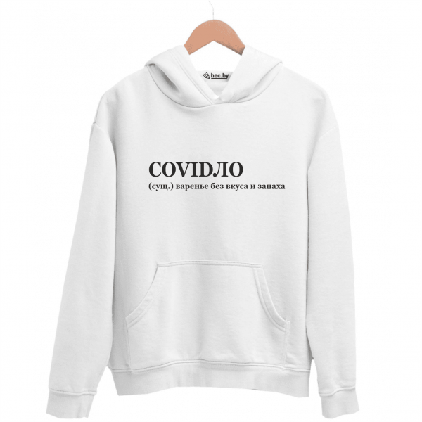 Худи белая COVIDЛО